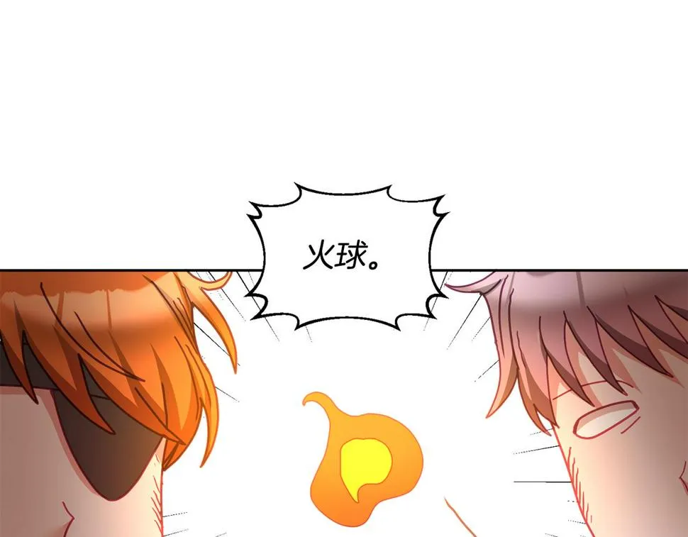 第49话 打败坏人 第17页