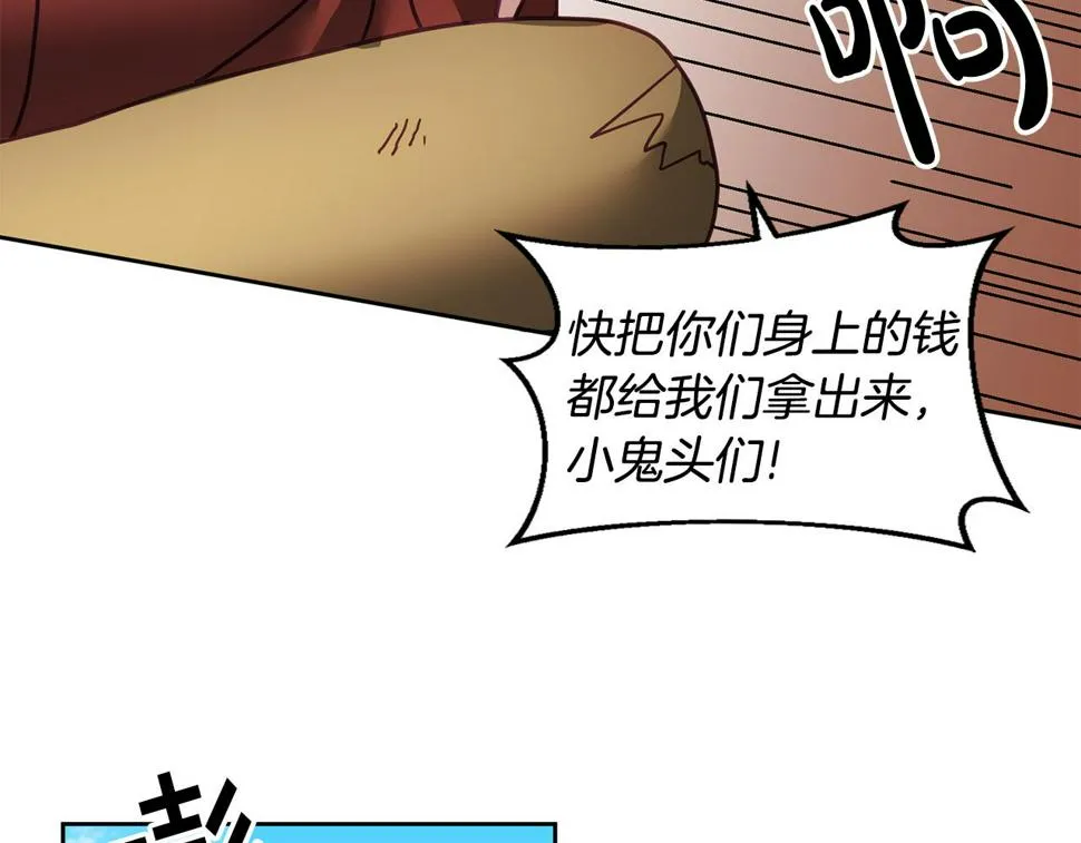 第49话 打败坏人 第22页