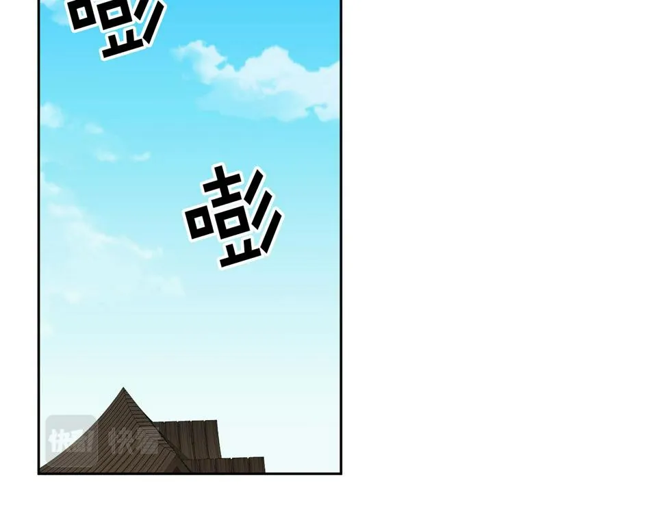 第49话 打败坏人 第23页