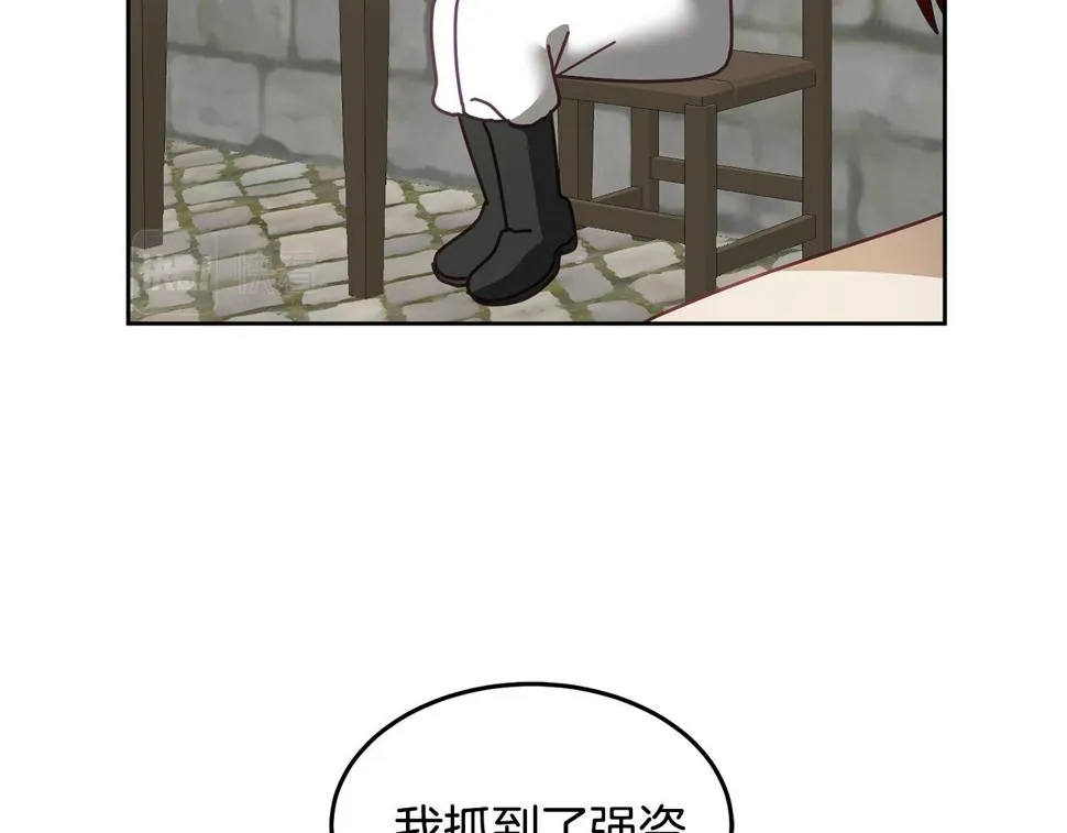 第49话 打败坏人 第34页