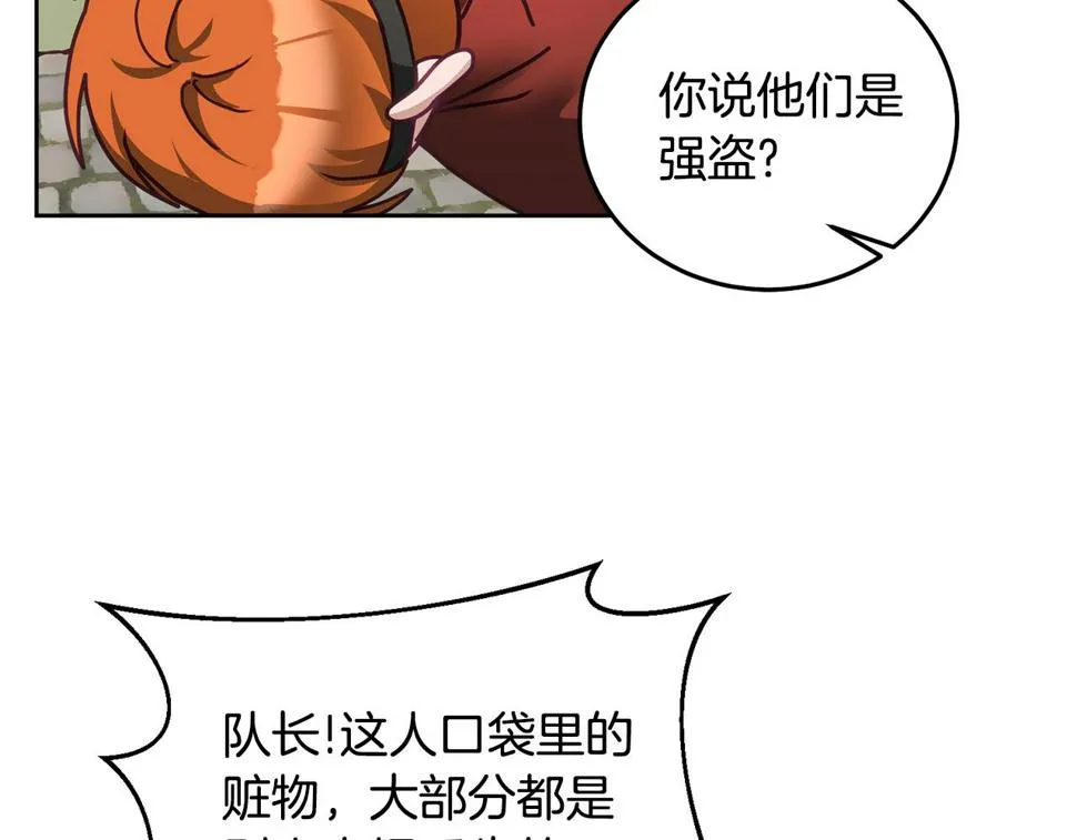 第49话 打败坏人 第36页