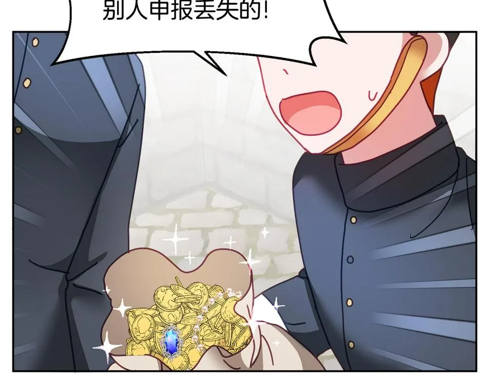 第49话 打败坏人 第37页