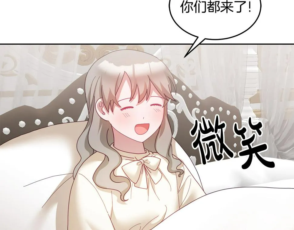 第49话 打败坏人 第46页