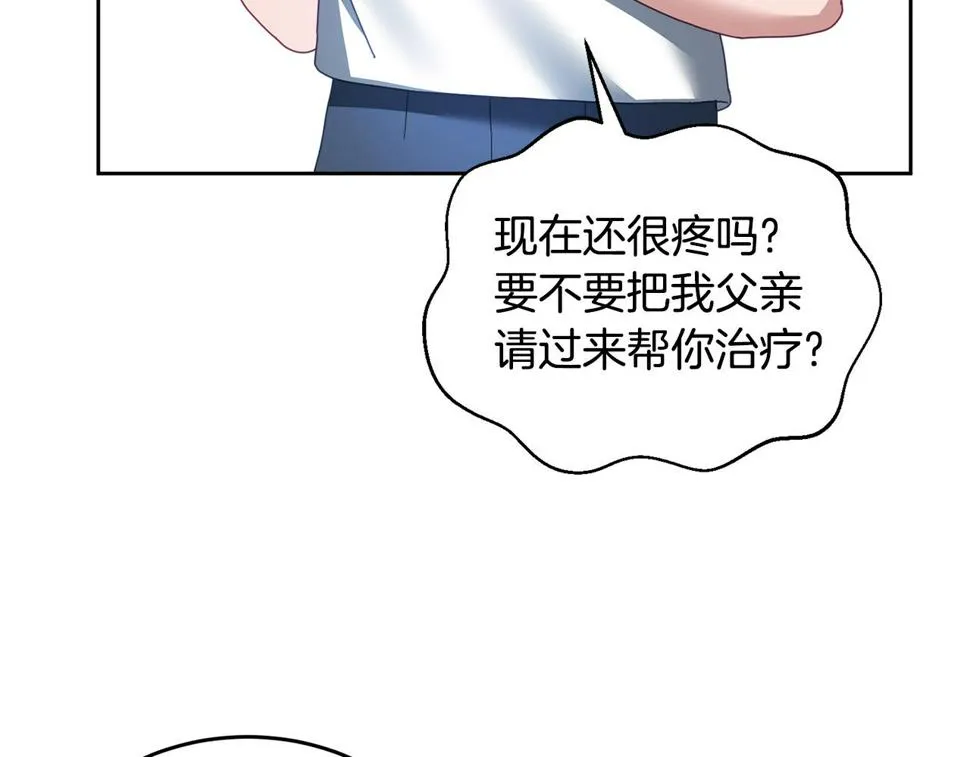 第49话 打败坏人 第49页