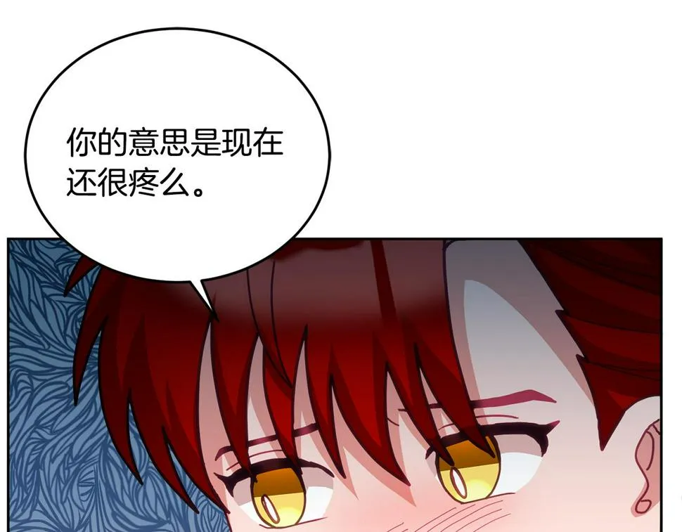 第49话 打败坏人 第52页