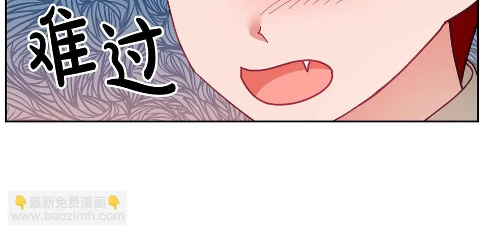 第49话 打败坏人 第53页