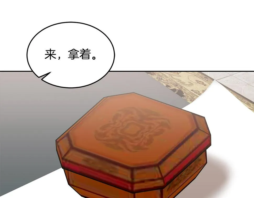 第49话 打败坏人 第63页