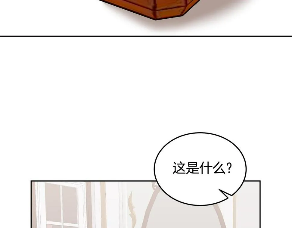 第49话 打败坏人 第64页