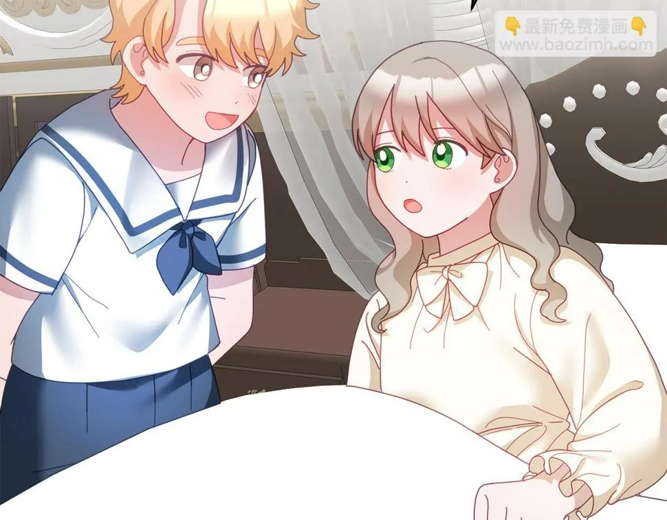 第49话 打败坏人 第71页