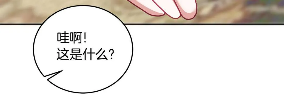 第49话 打败坏人 第91页