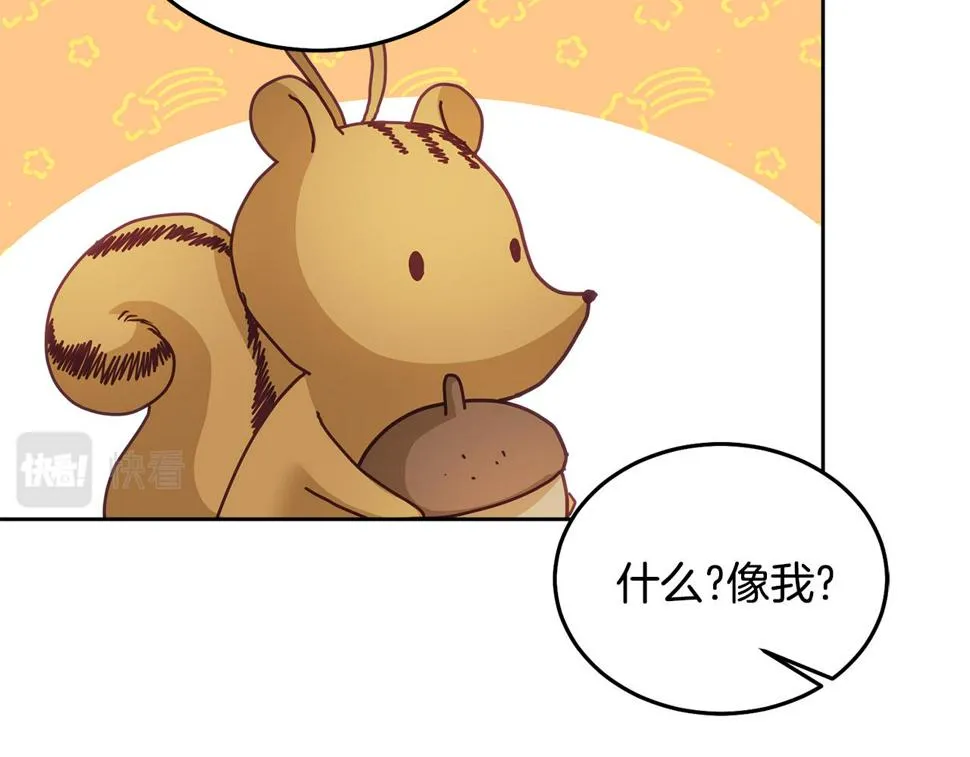 第49话 打败坏人 第96页