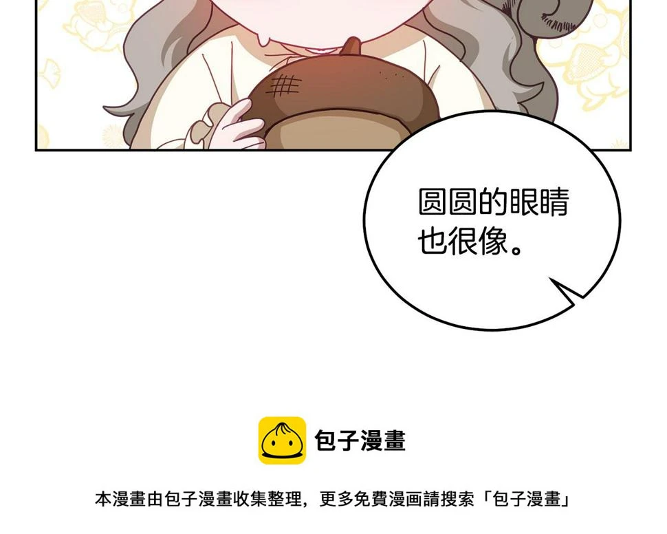 第49话 打败坏人 第100页