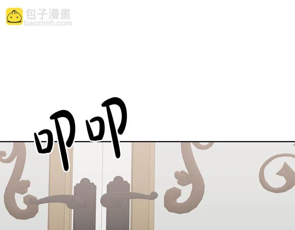 第49话 打败坏人 第101页
