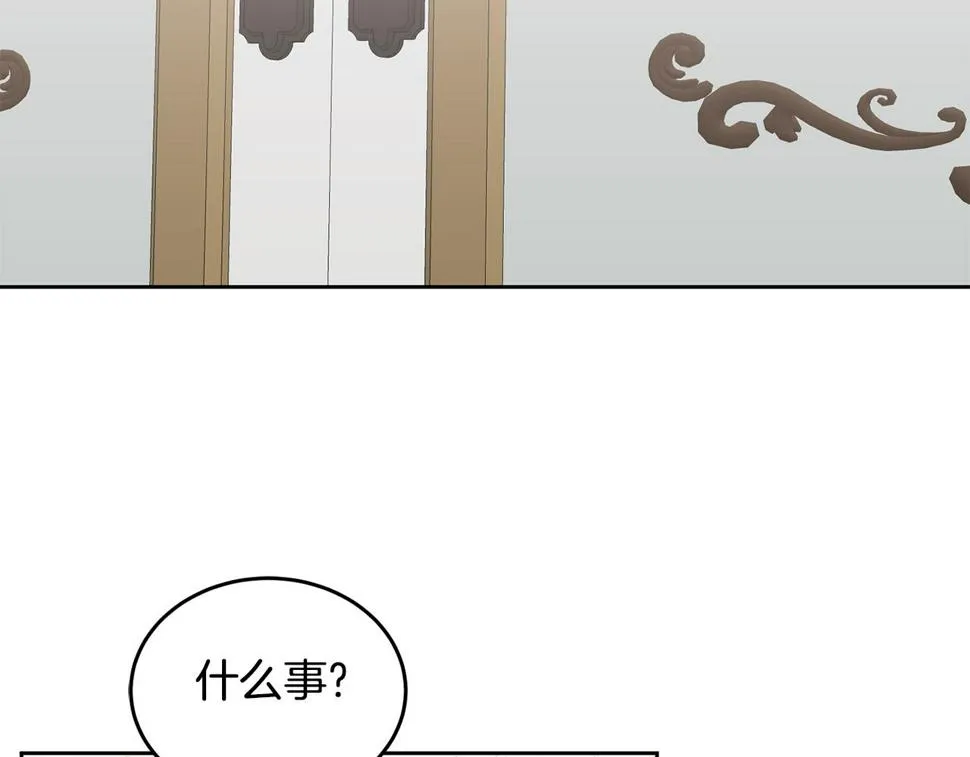 第49话 打败坏人 第102页