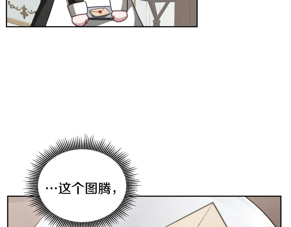 第49话 打败坏人 第104页
