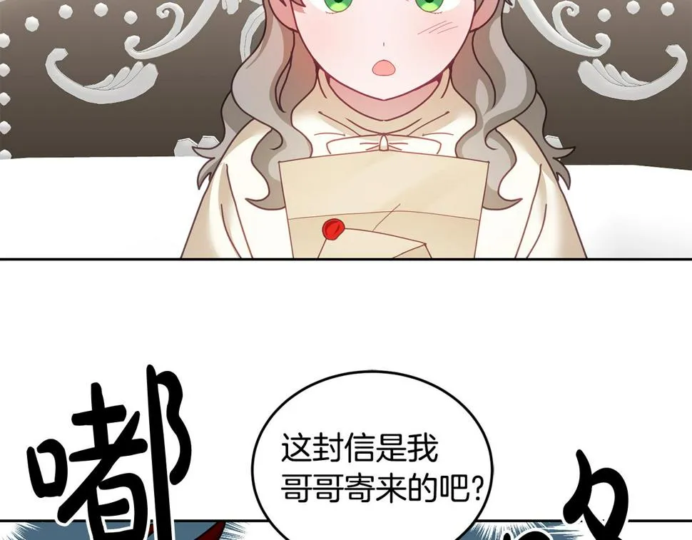第49话 打败坏人 第107页