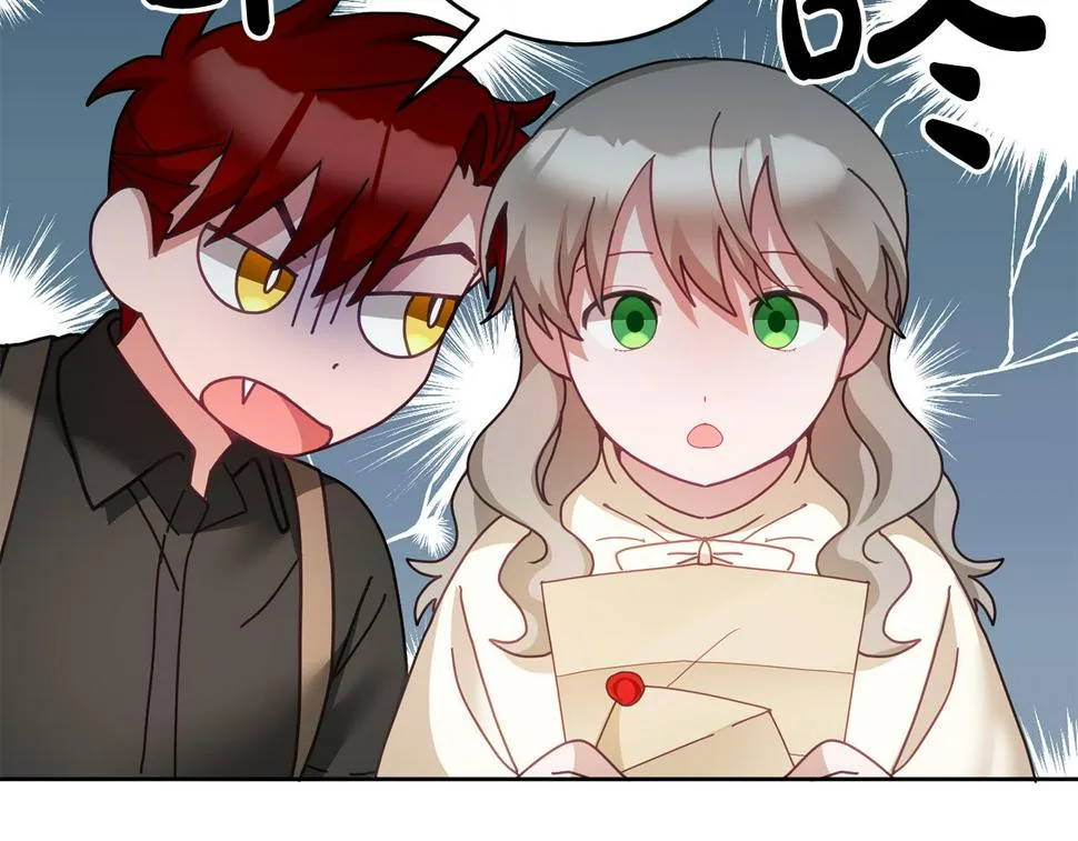 第49话 打败坏人 第108页