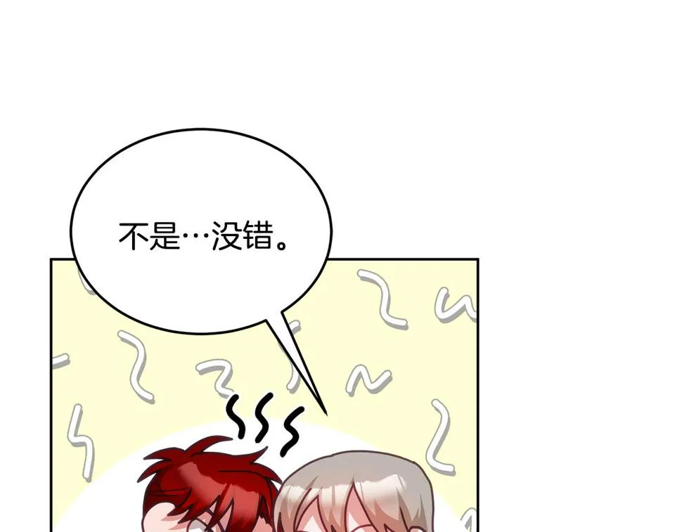 第49话 打败坏人 第110页