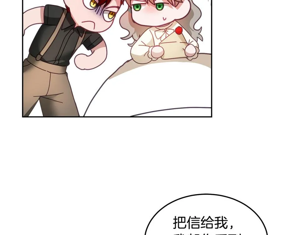 第49话 打败坏人 第111页