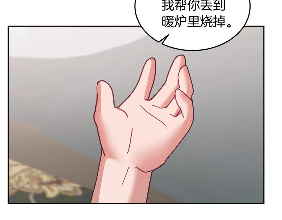 第49话 打败坏人 第112页