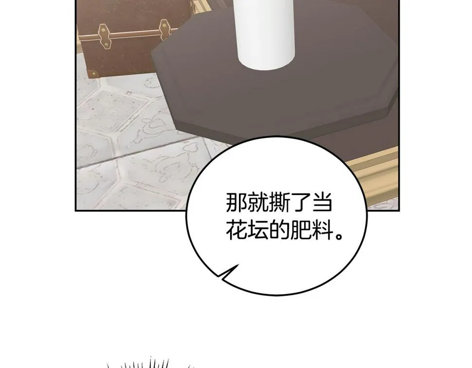 第49话 打败坏人 第114页