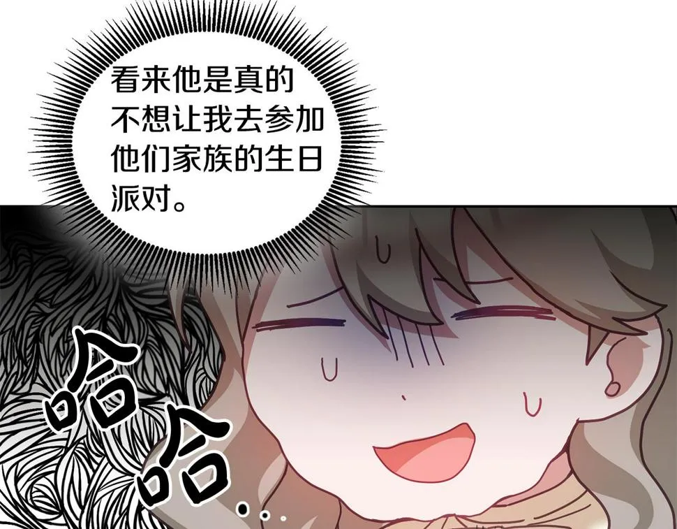 第49话 打败坏人 第115页