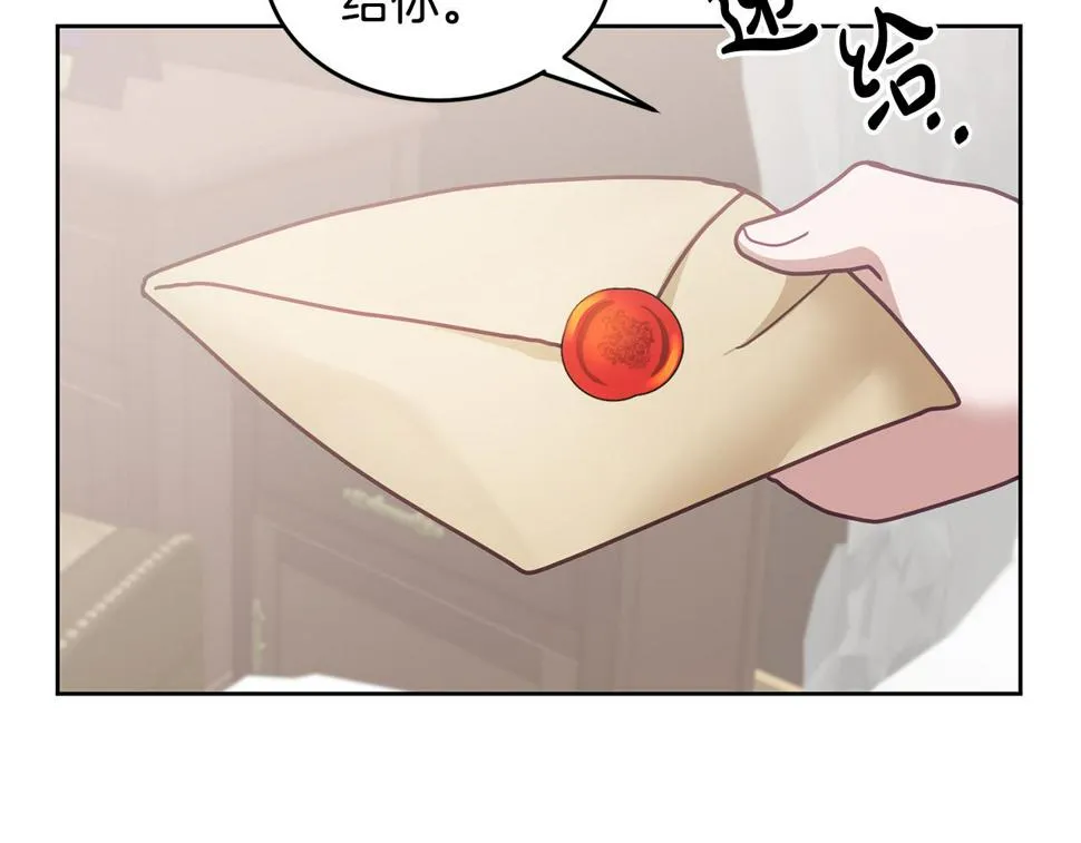 第49话 打败坏人 第117页
