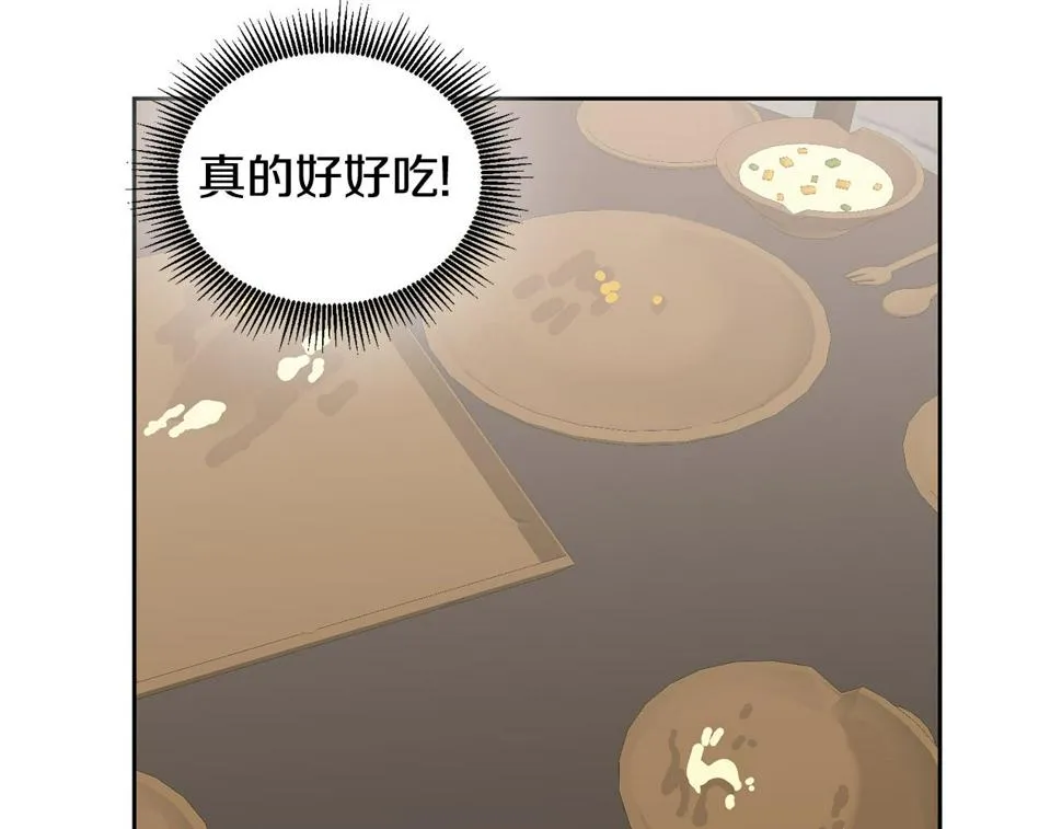 第48话 被盯上 第7页