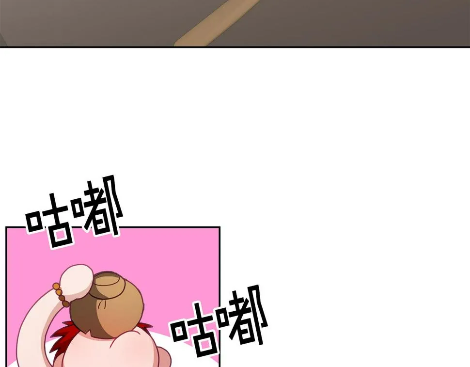 第48话 被盯上 第28页