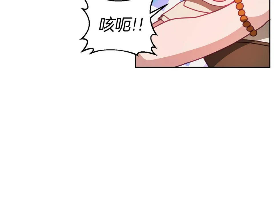 第48话 被盯上 第30页