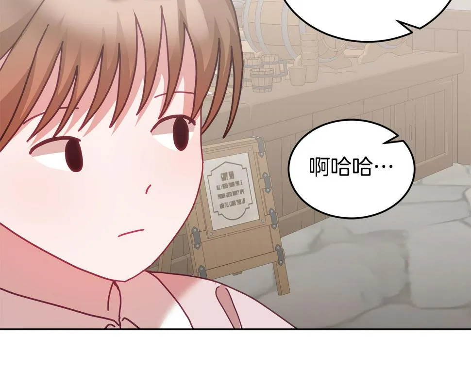 第48话 被盯上 第33页