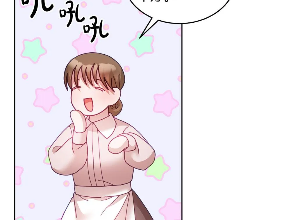 第48话 被盯上 第38页
