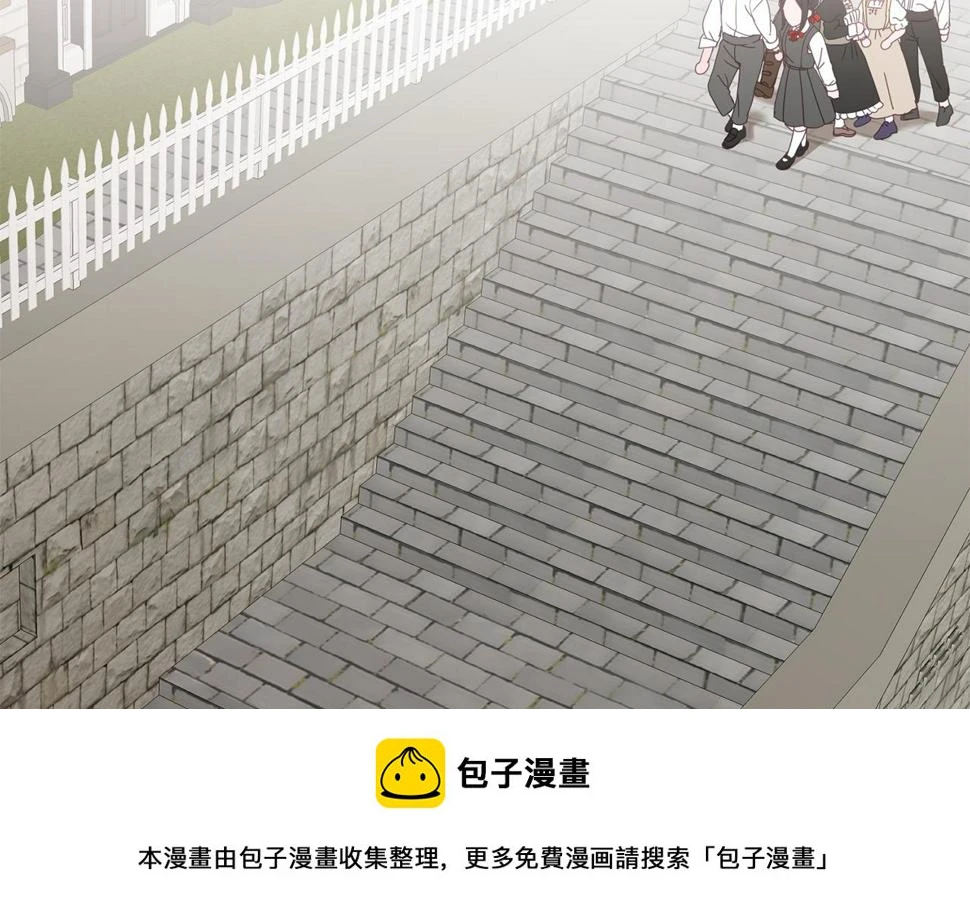 第48话 被盯上 第50页