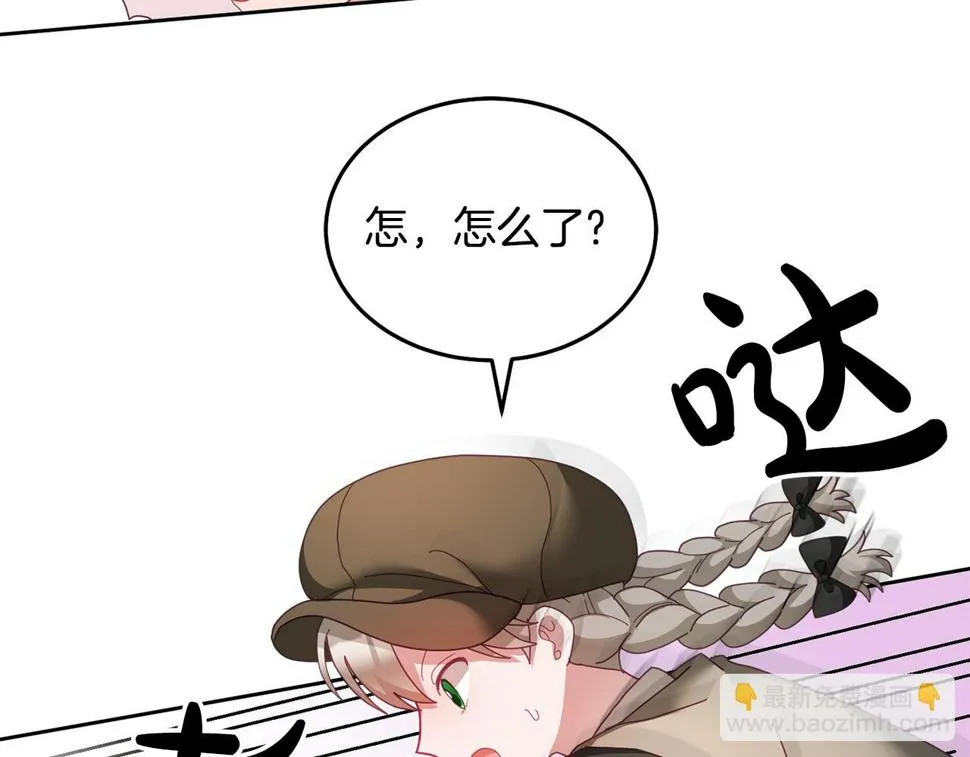 第48话 被盯上 第55页