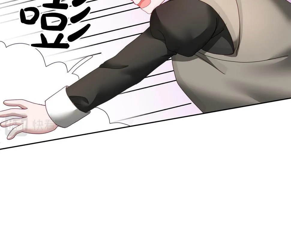 第48话 被盯上 第56页