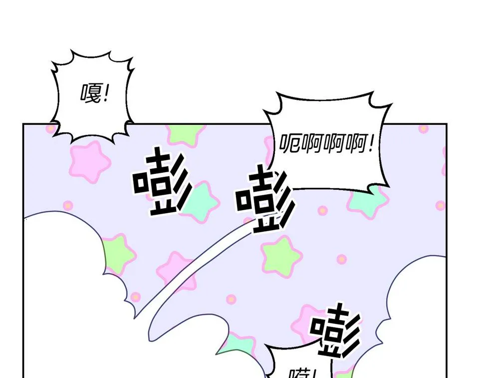 第48话 被盯上 第62页