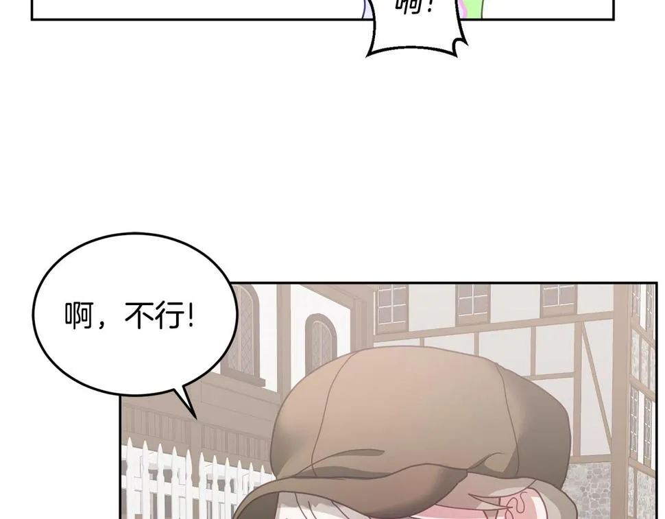 第48话 被盯上 第63页