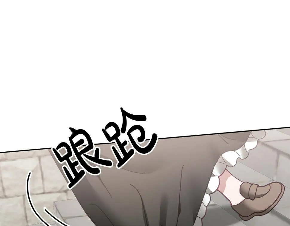 第48话 被盯上 第65页