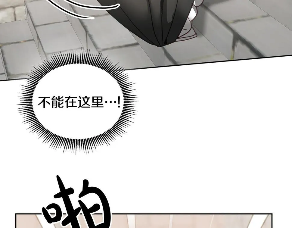 第48话 被盯上 第66页