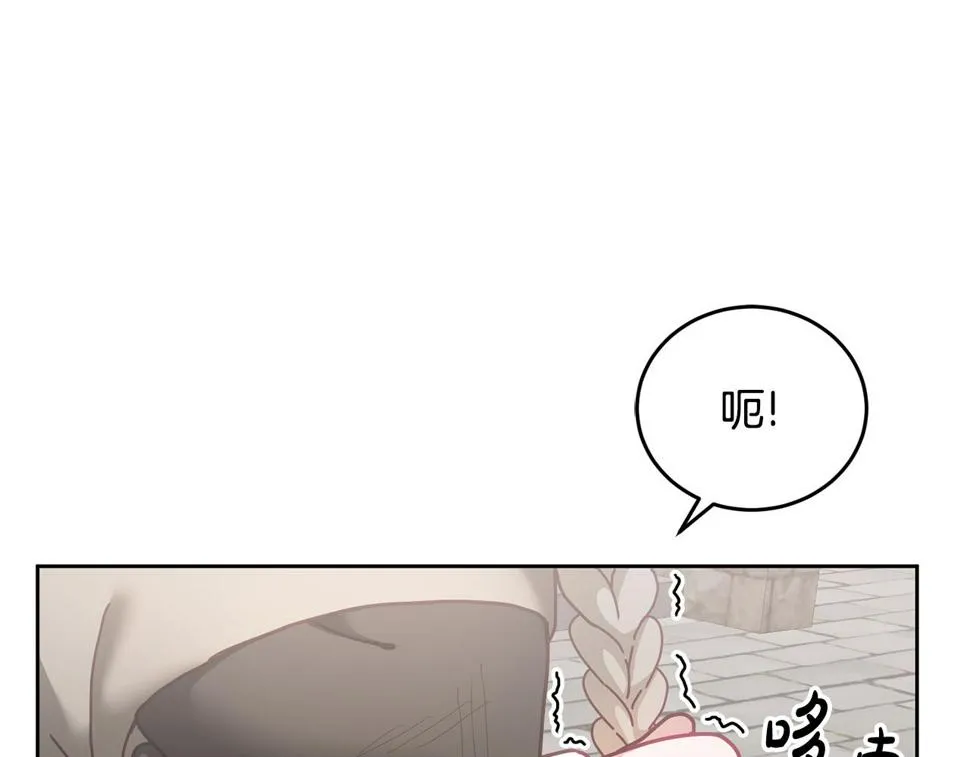 第48话 被盯上 第71页