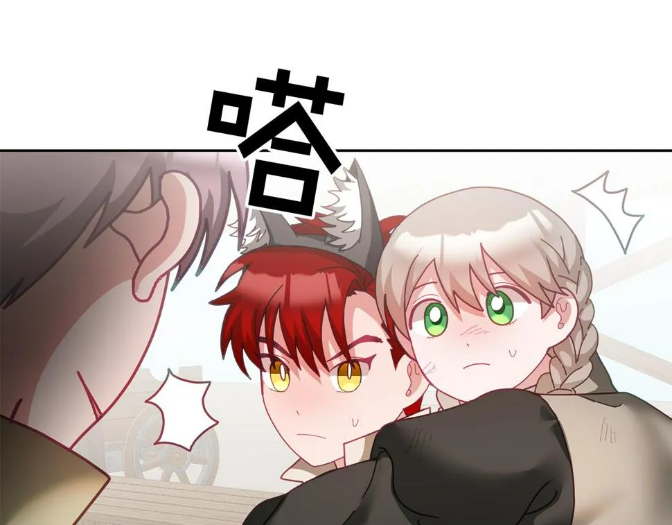 第48话 被盯上 第104页