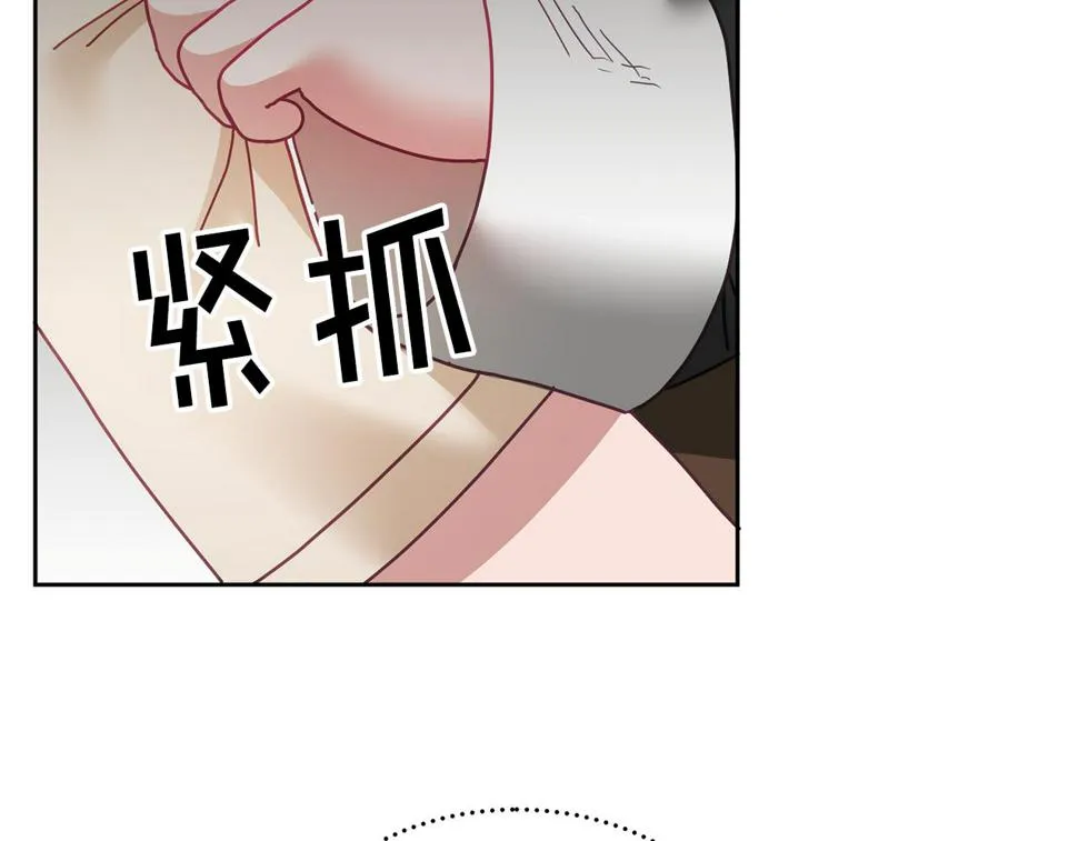 第48话 被盯上 第110页