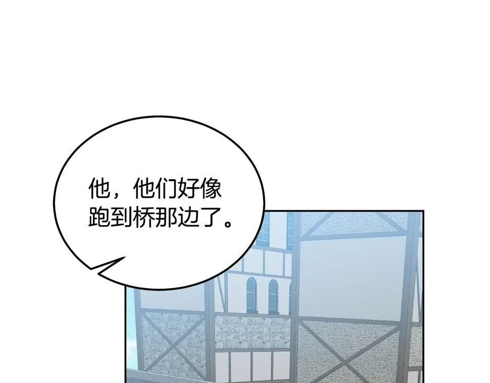 第48话 被盯上 第113页