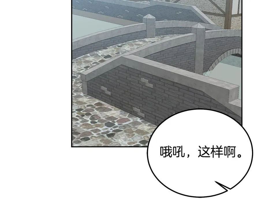 第48话 被盯上 第114页