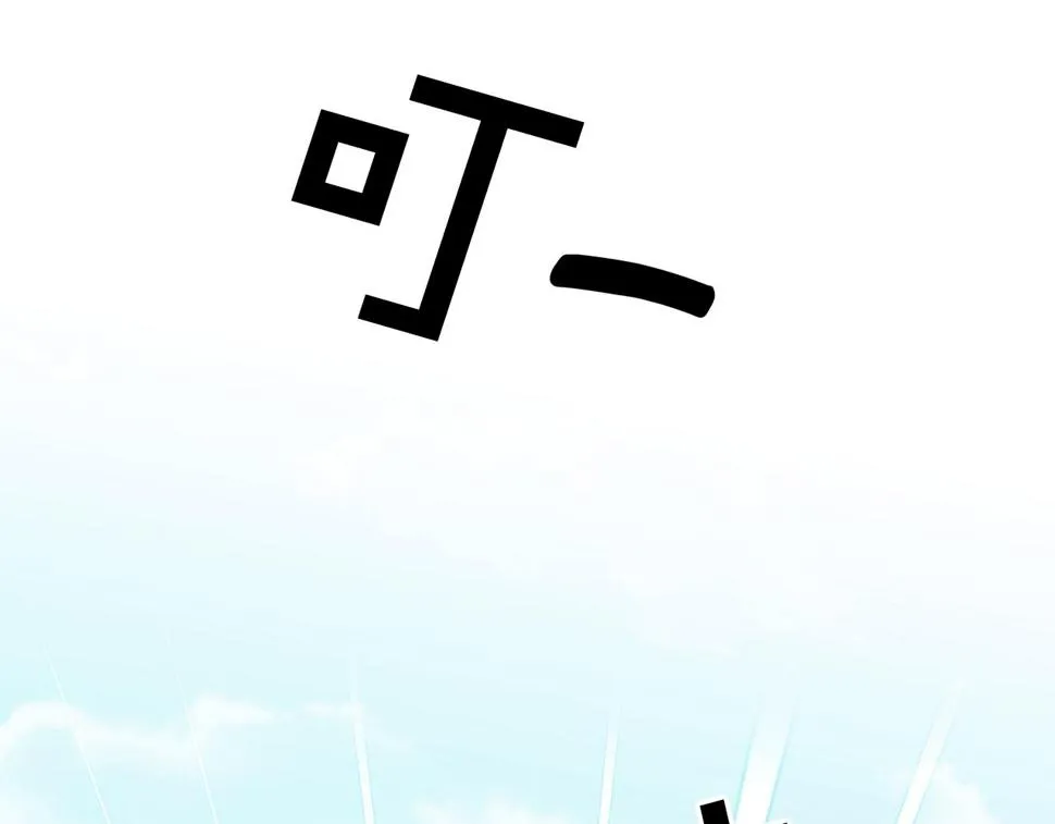 第48话 被盯上 第120页