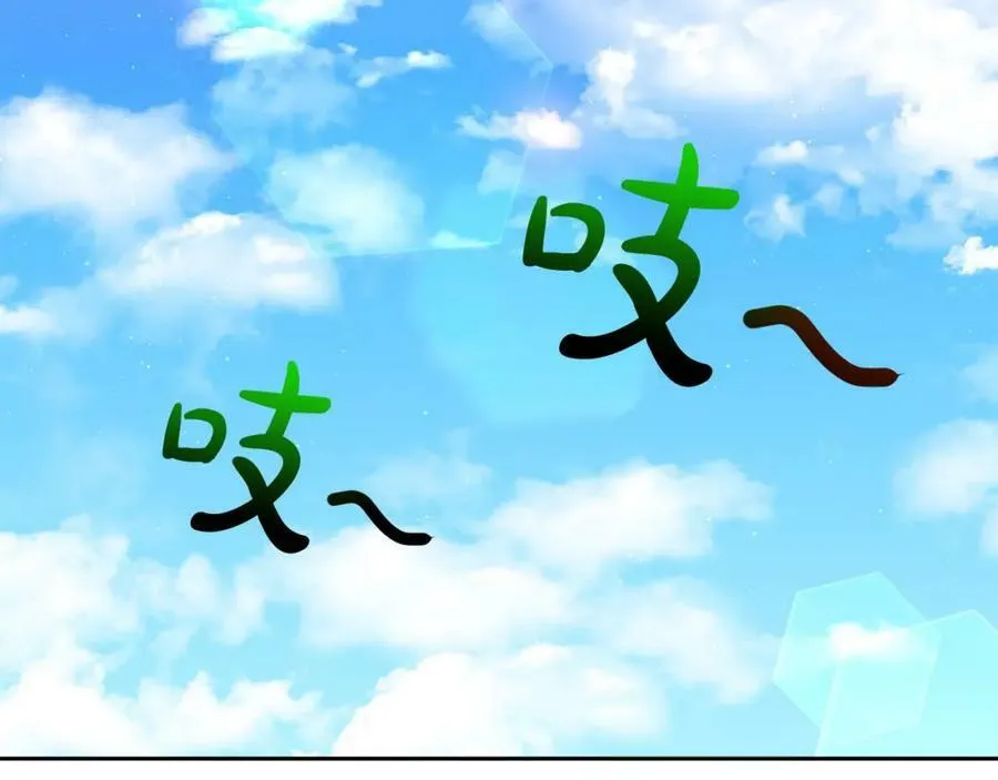 第45话 实现魔法 第30页
