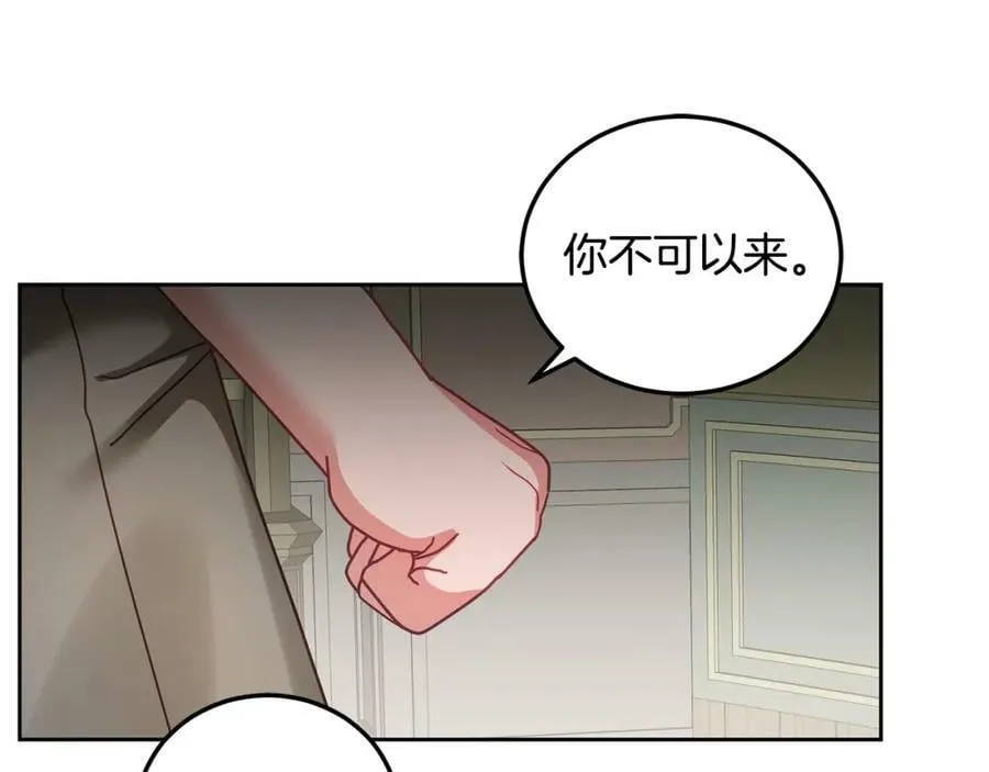 第45话 实现魔法 第58页