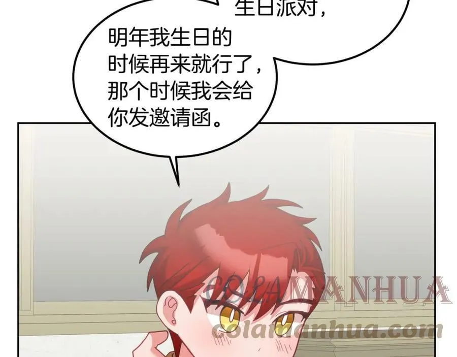 第45话 实现魔法 第65页