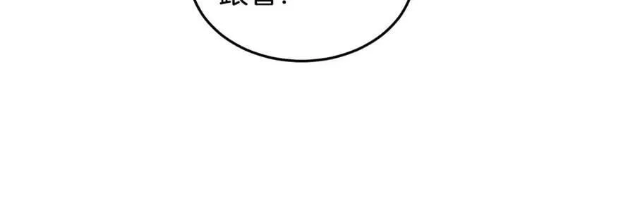 第45话 实现魔法 第72页