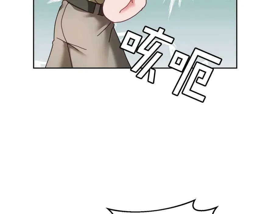第45话 实现魔法 第78页